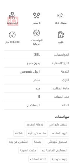 فورد ادج